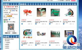 做实业只能埋头苦干？慧聪网客户现身说法 数据处理服务如何为企业插上翅膀